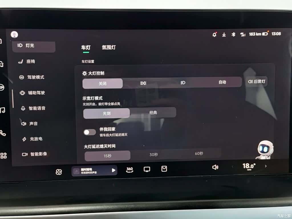 Xpeng P7, 2021 21
