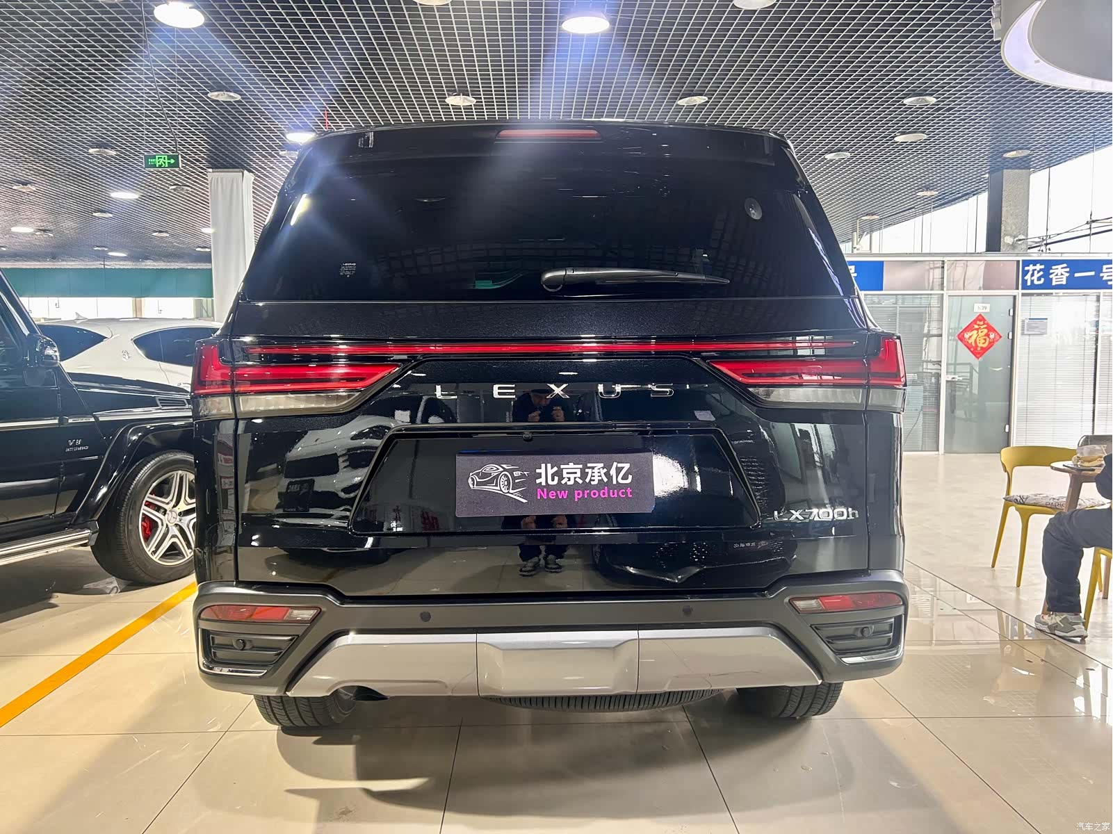 Lexus LX, 2026 22