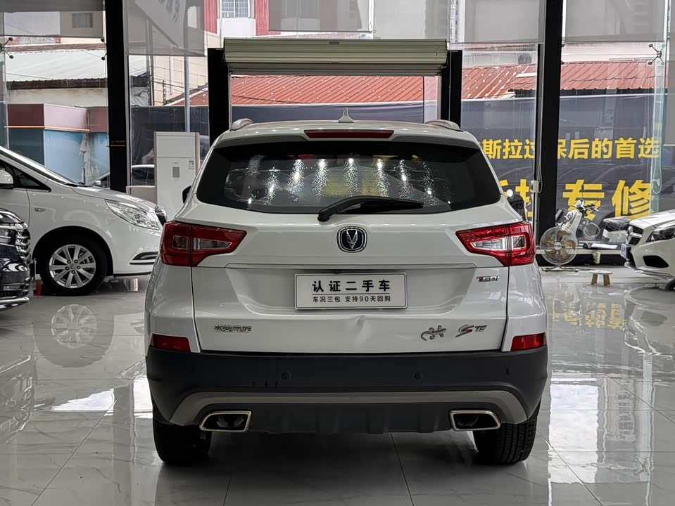 Changan CS75