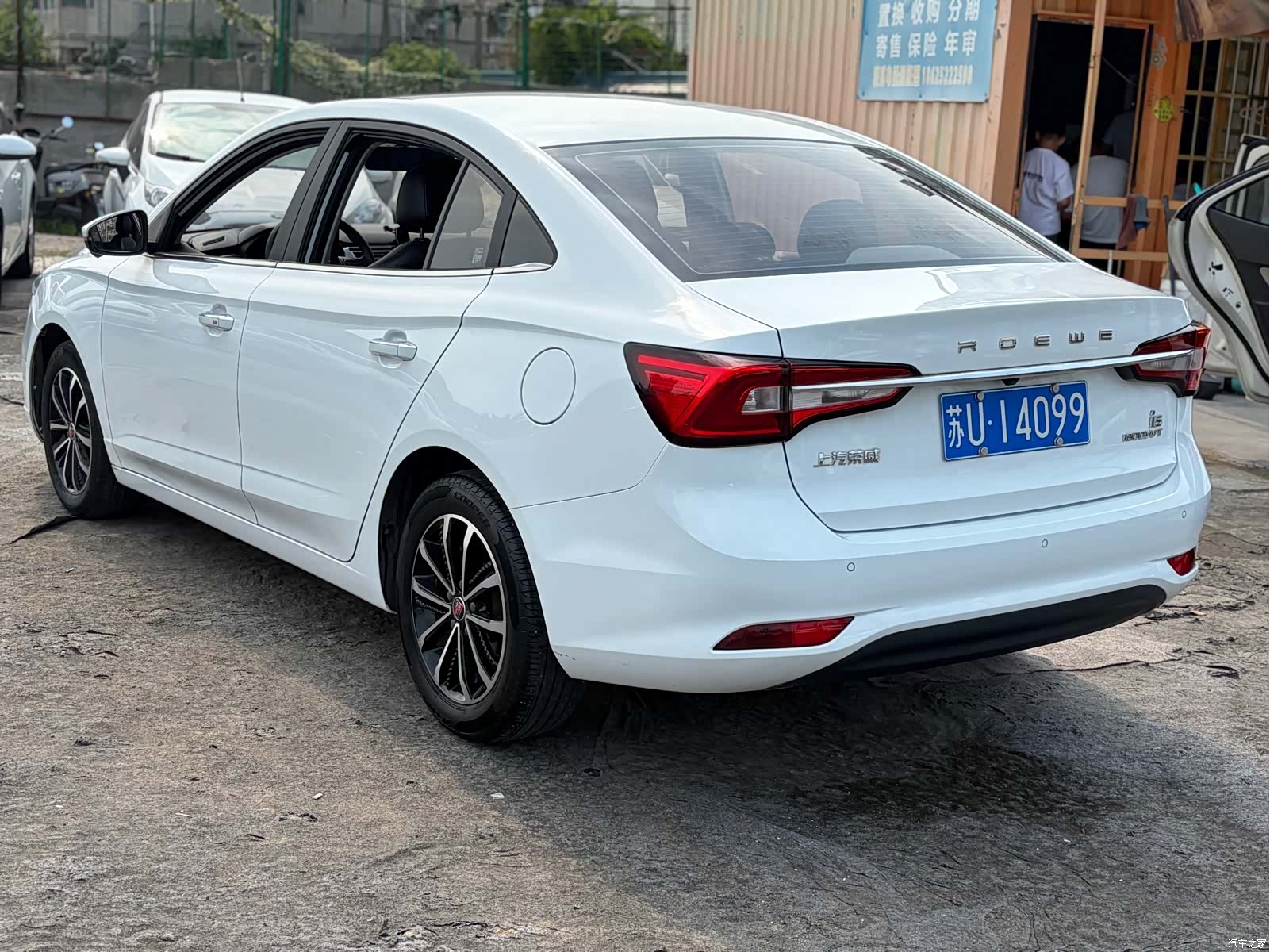 Roewe i5, 2021 6