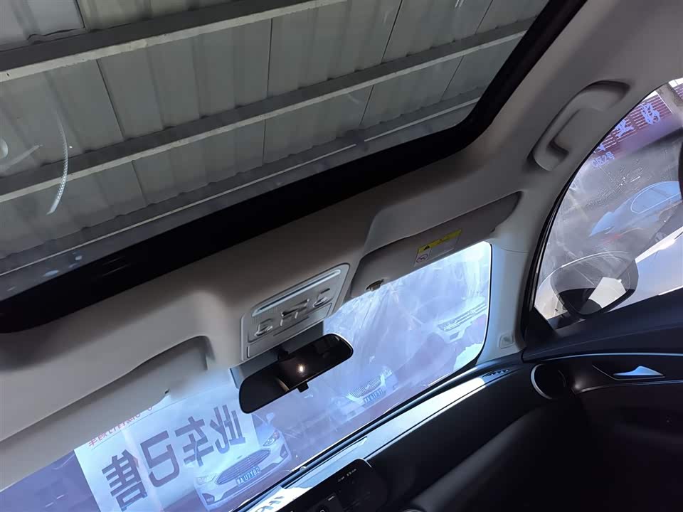 Forthing Popular T5 EVO