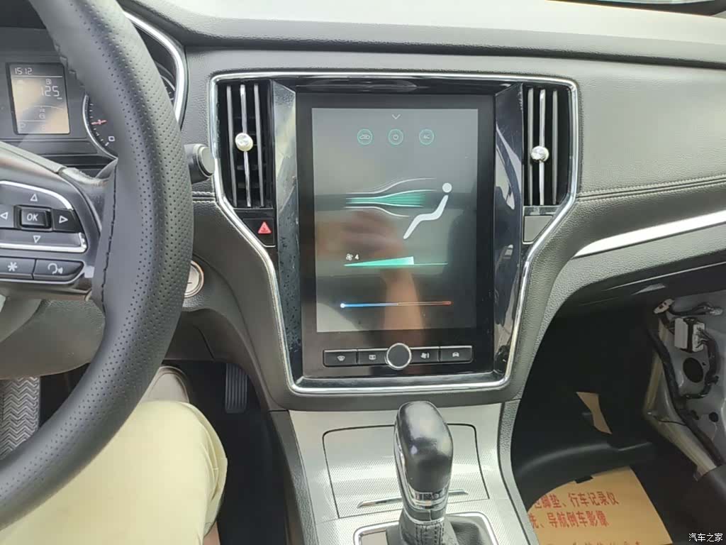 Roewe RX5, 2019 13