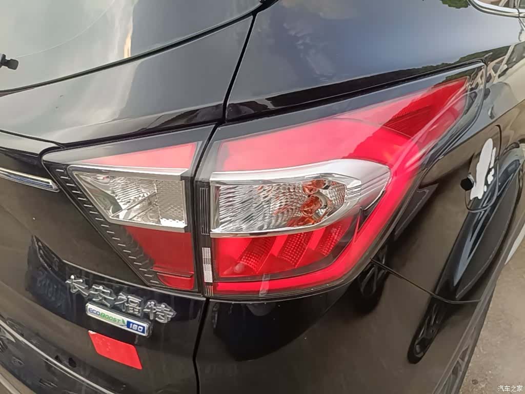 Ford Kuga, 2020 8