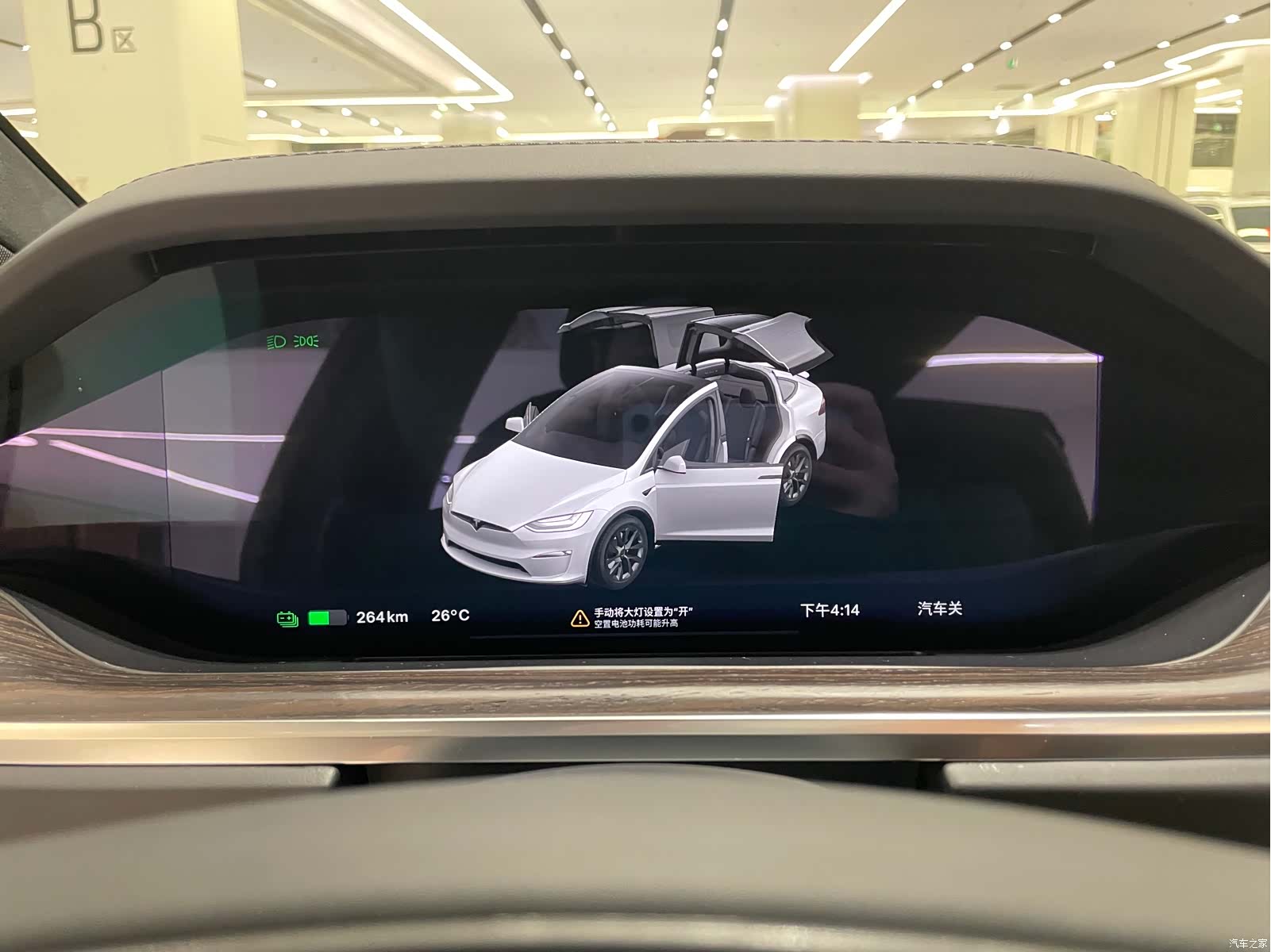Tesla Model X, 2023 18