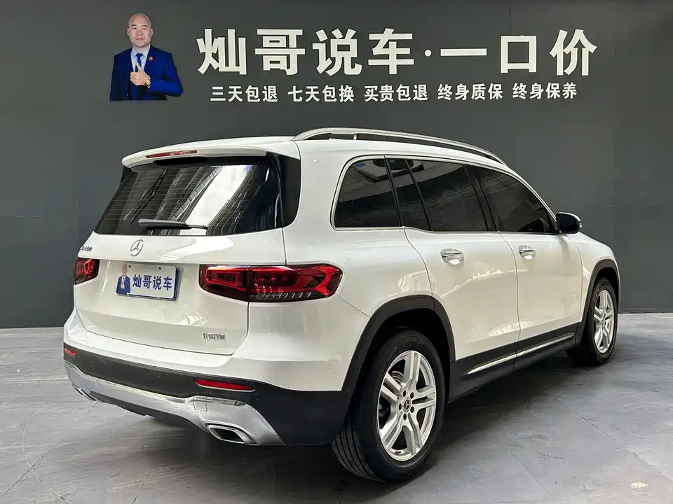 Mercedes-Benz GLB