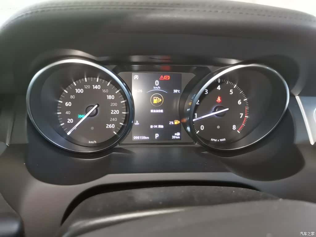 Land Rover Range Rover, 2018 12