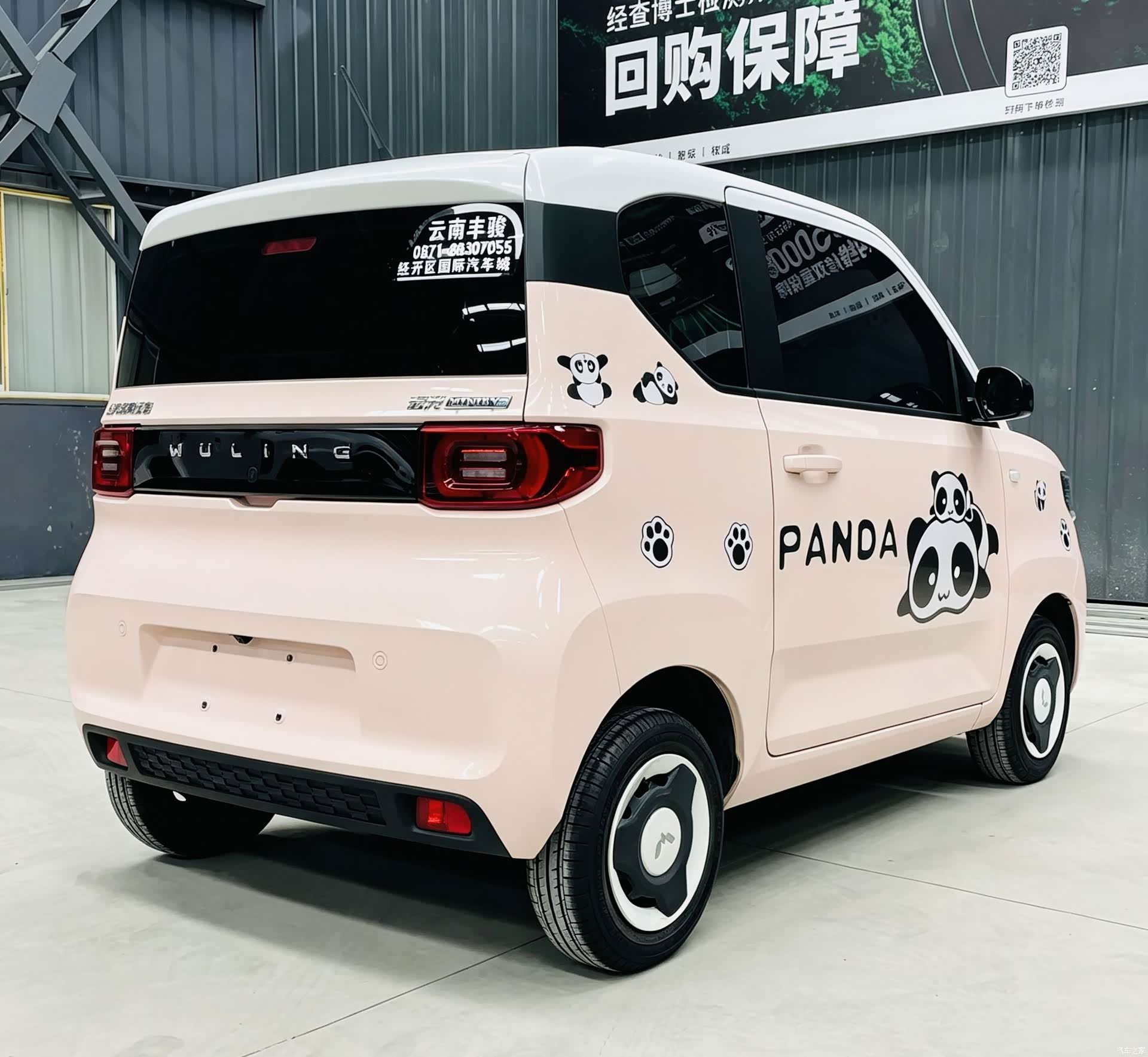 Wuling MINIEV, 2023 4