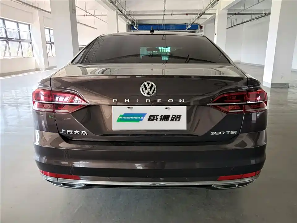 Volkswagen Huiang