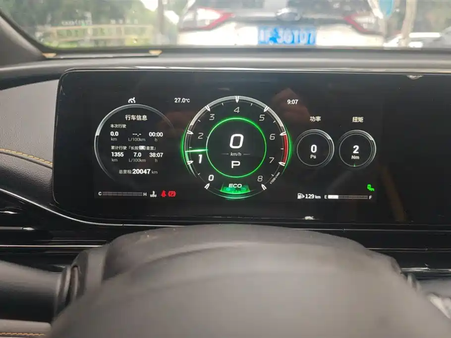 Trumpchi Shadow Leopard