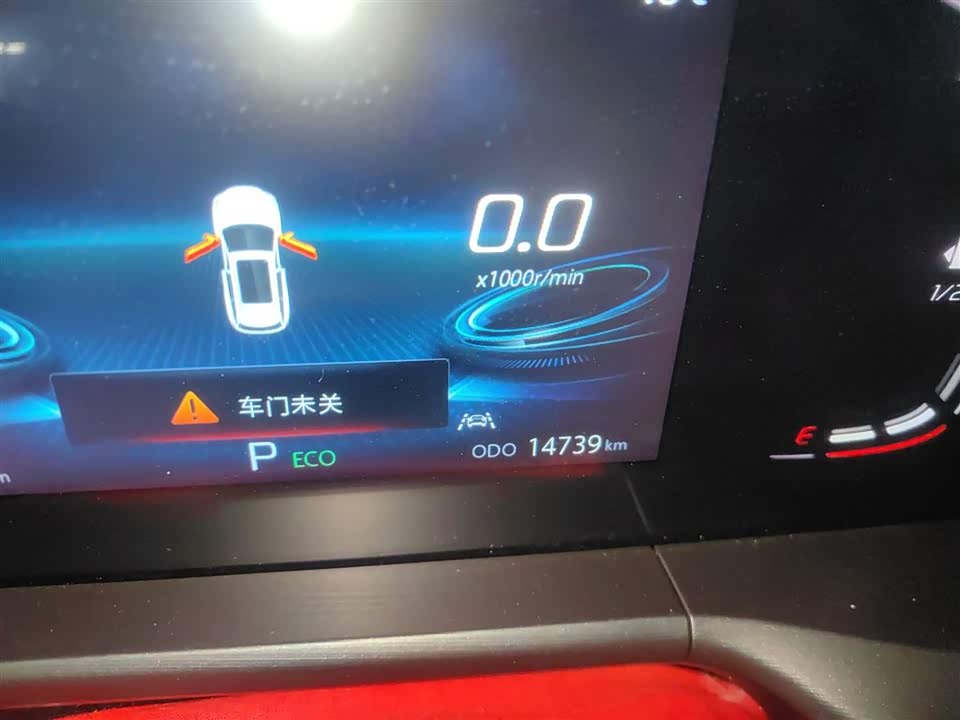 Changan CS75PLUS