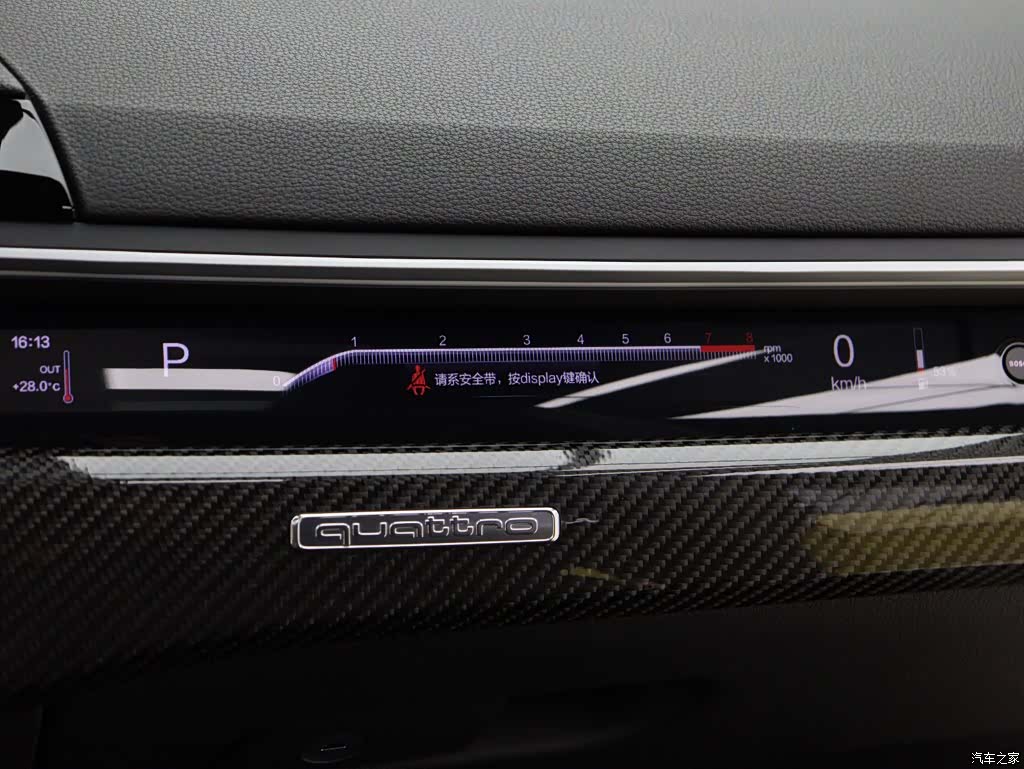 Audi RS, 2023 24
