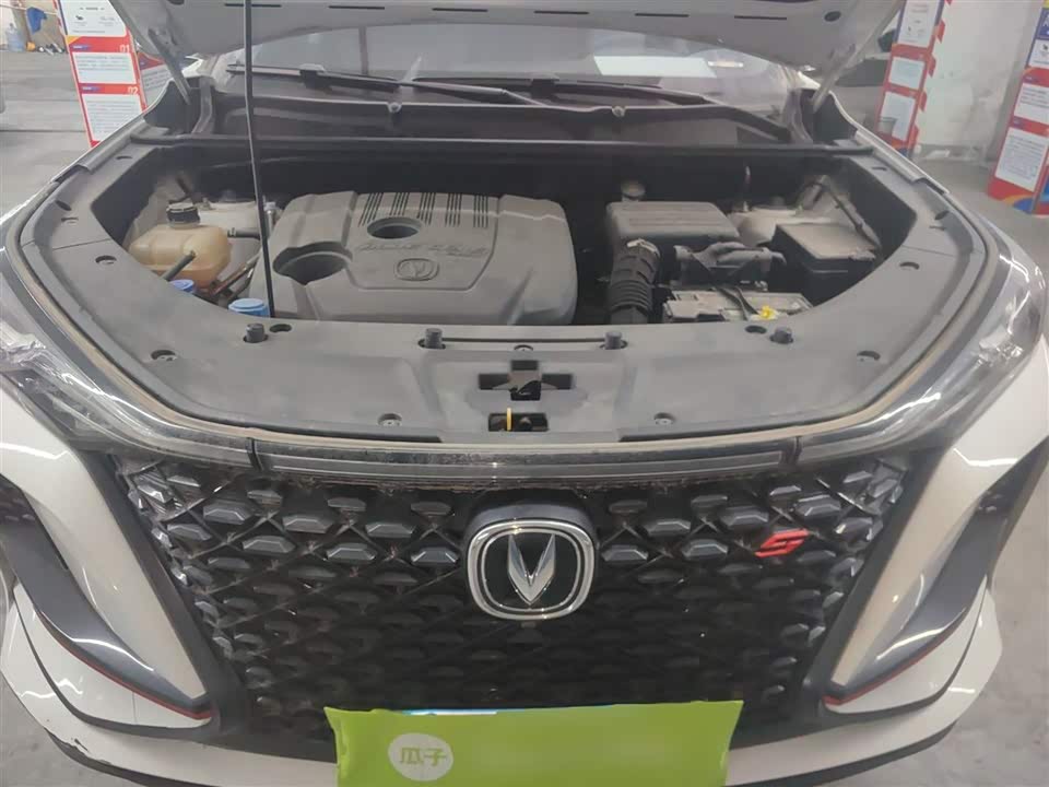 Changan CS75PLUS
