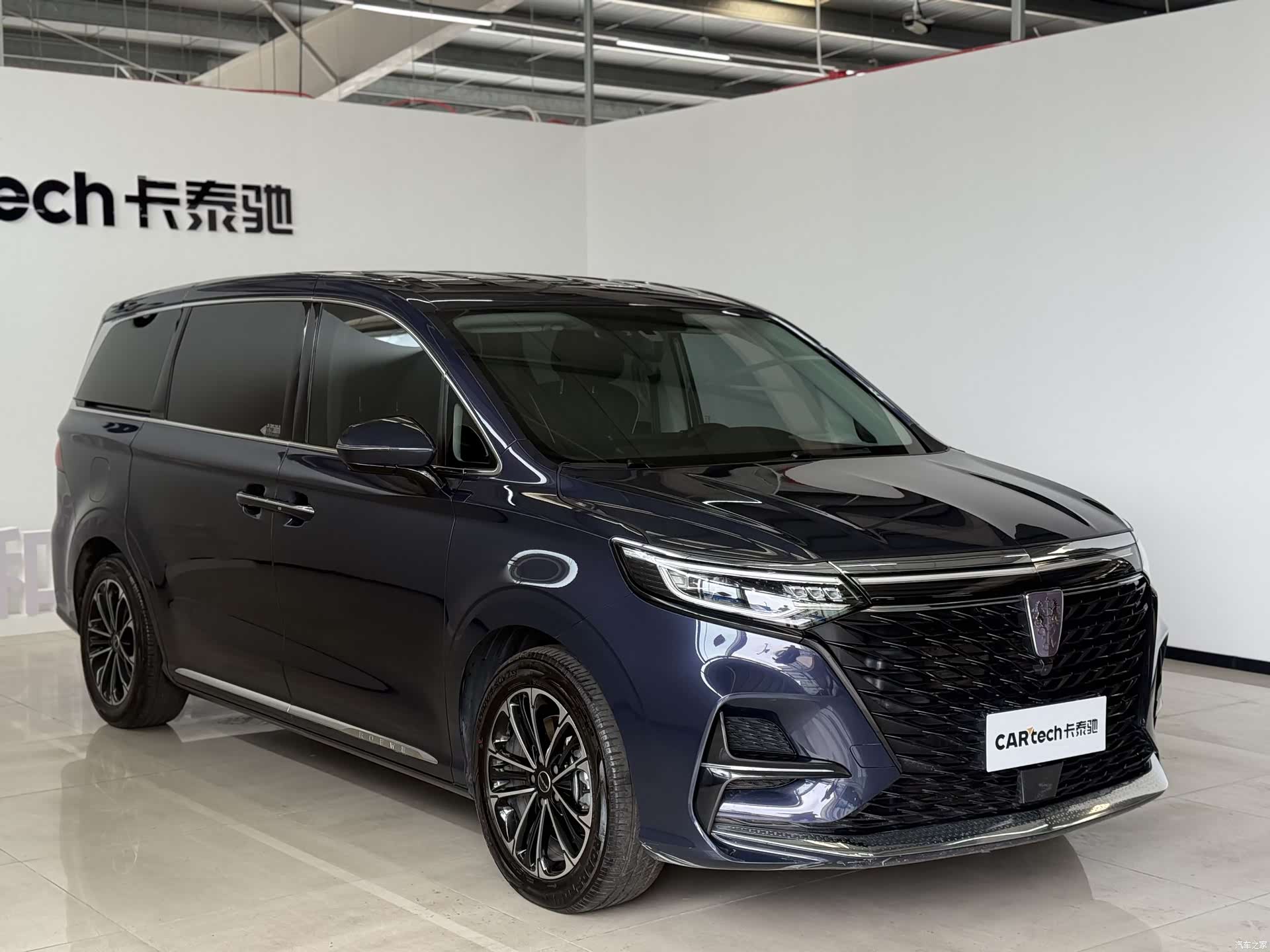 Roewe iMAX8, 2022 3