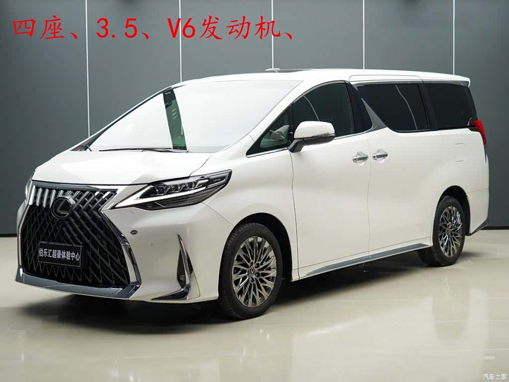 Lexus LM, 2024 1