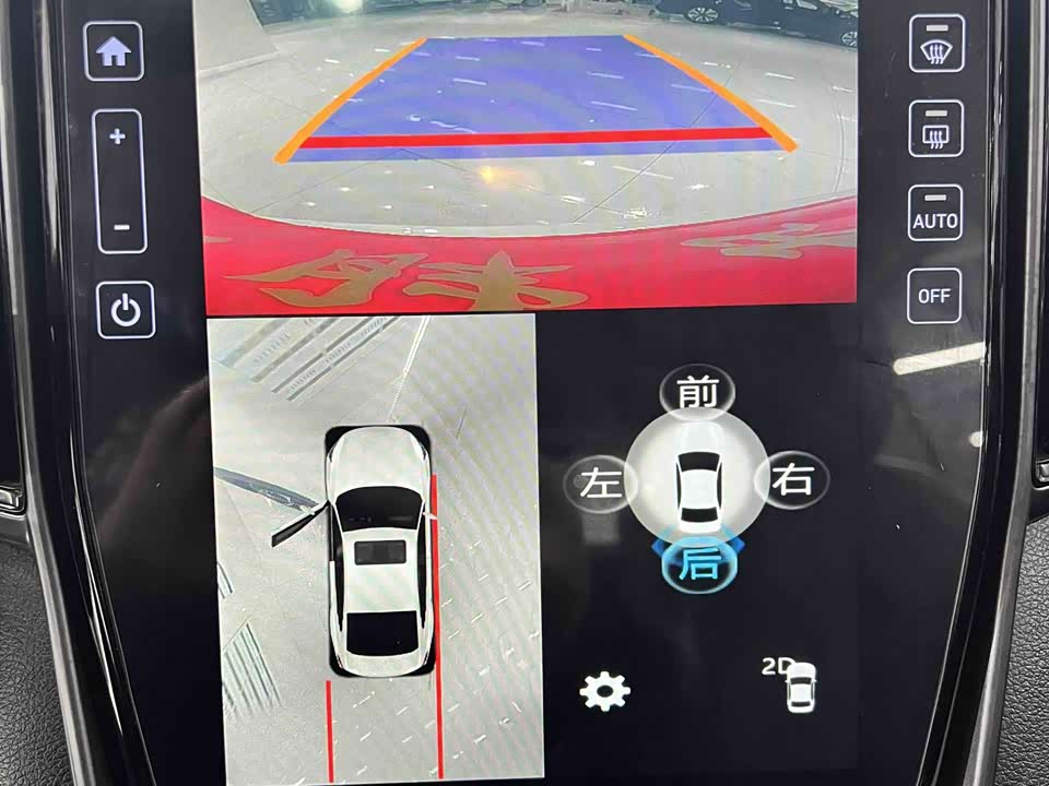 Hyundai Beijing ix35