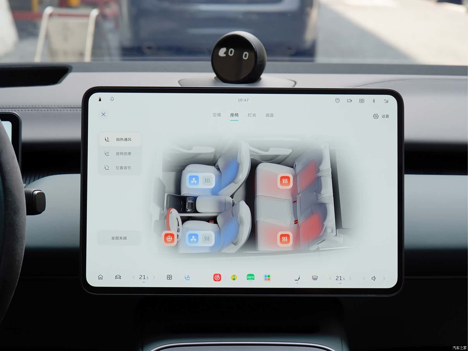 NIO ET5, 2026 17