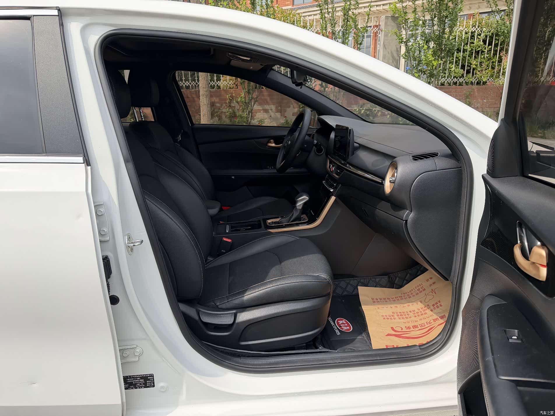 Kia K3, 2021 12