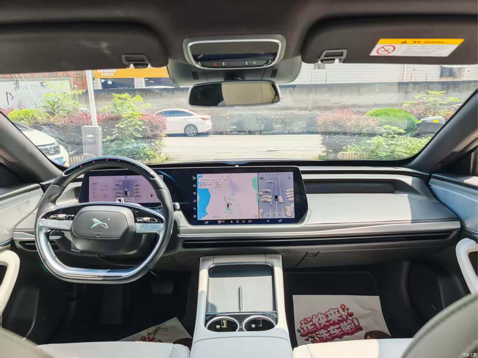Xpeng P7, 2023 7