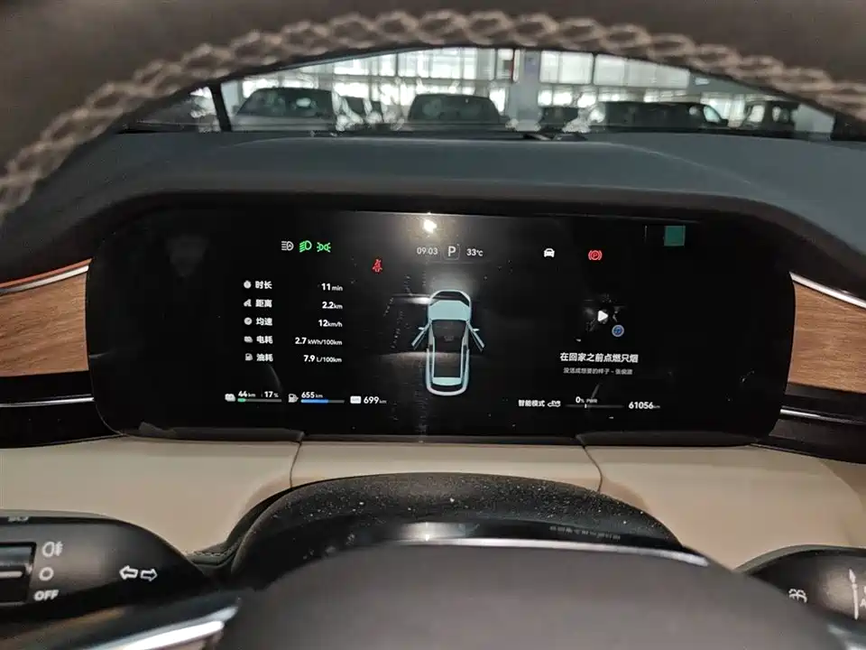 HarmonyOS Ask the world M5