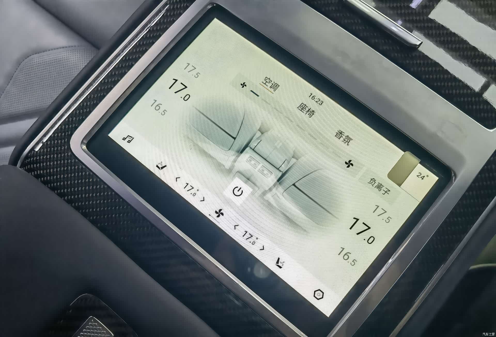 Mengshi M800, 2026 23