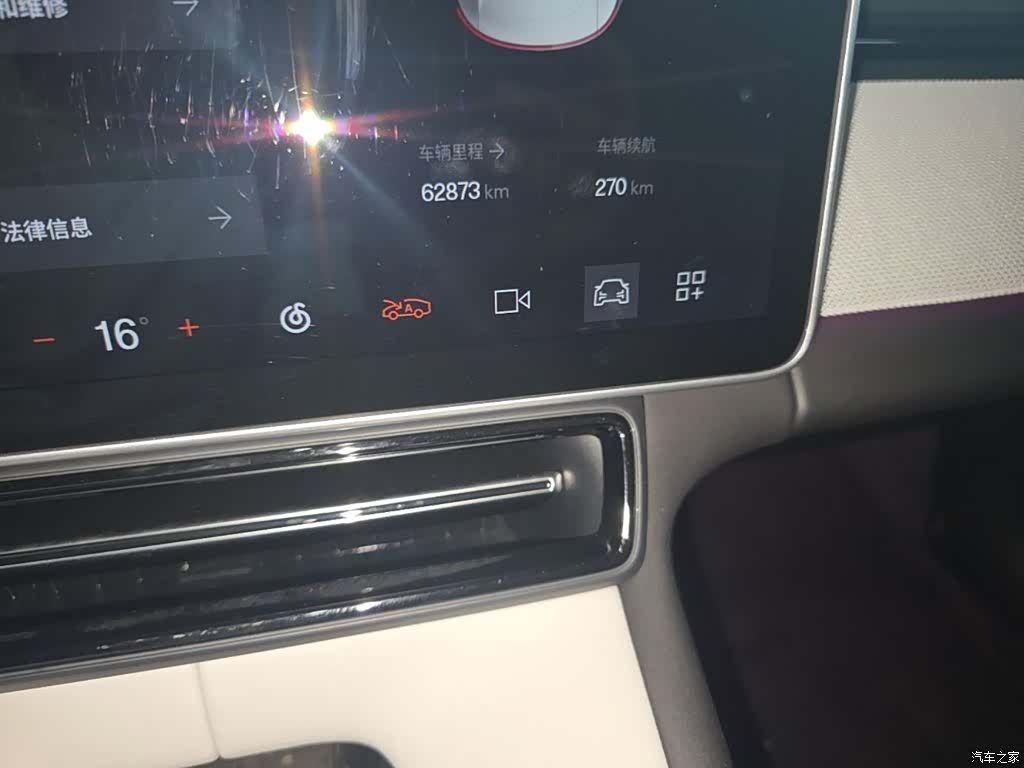 Polestar 4, 2024 19