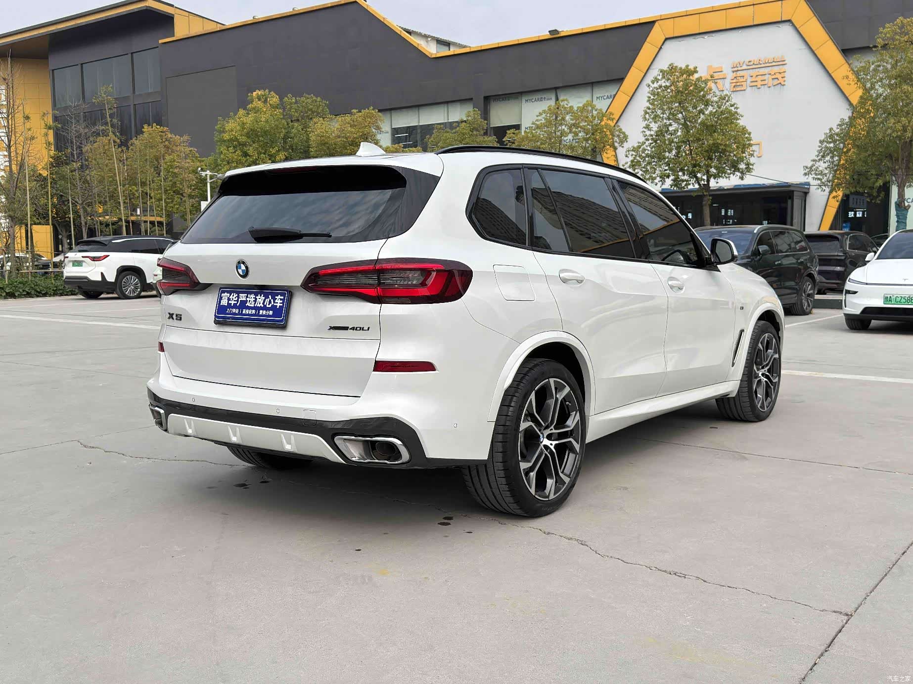 BMW X5, 2023 14