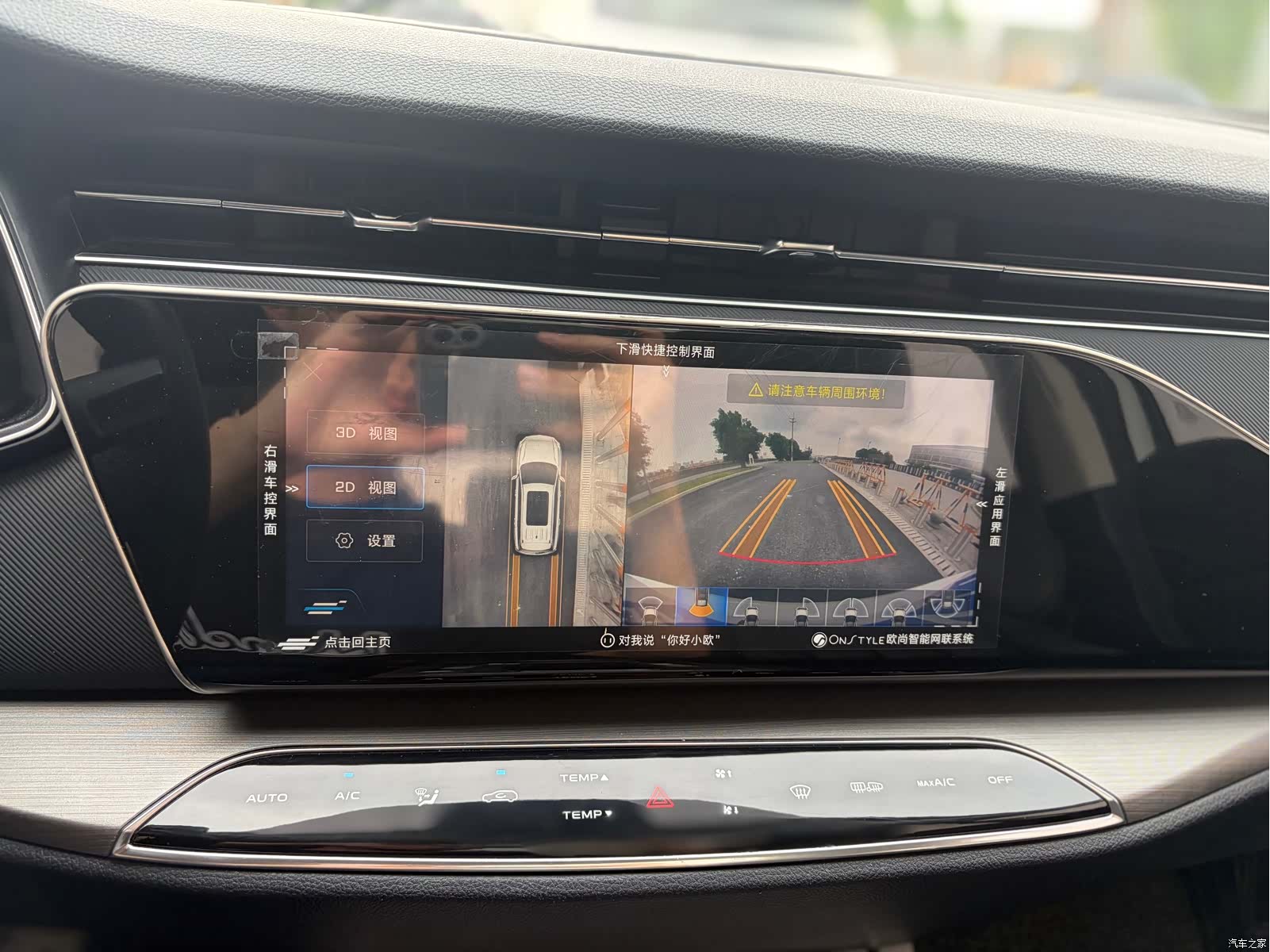 Changan X7, 2021 10