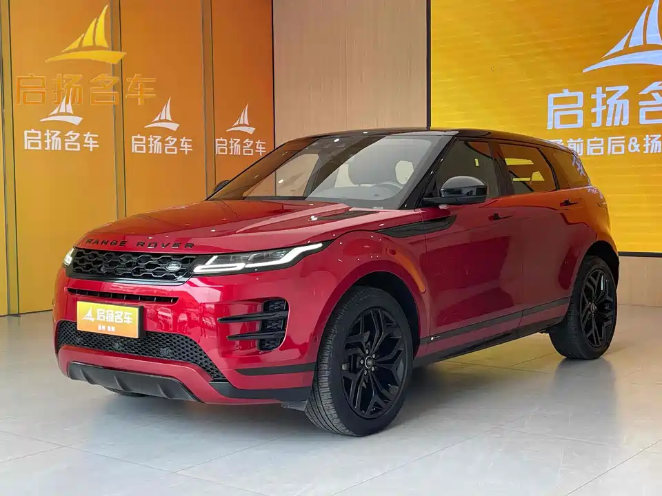 Land Rover Range Rover Aurora