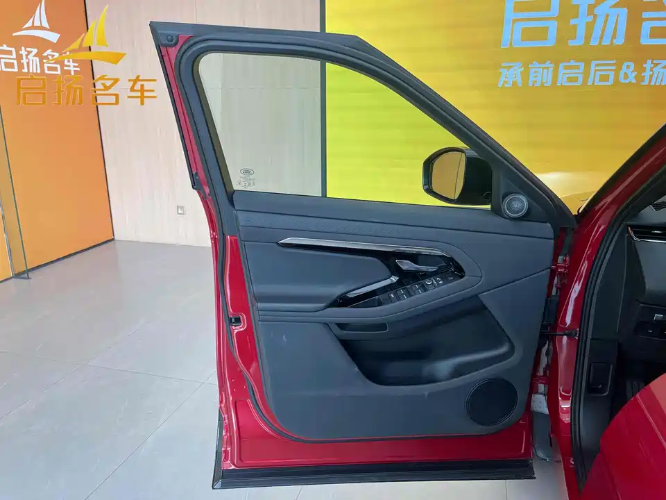 Land Rover Range Rover Aurora