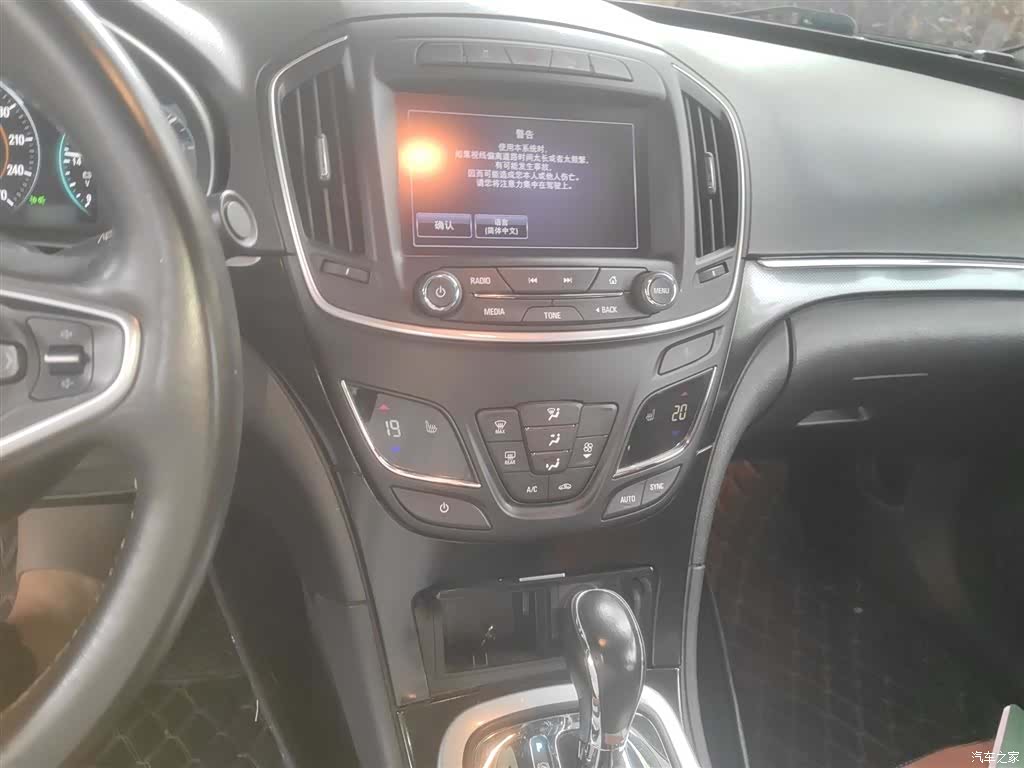 Buick Regal, 2017 6