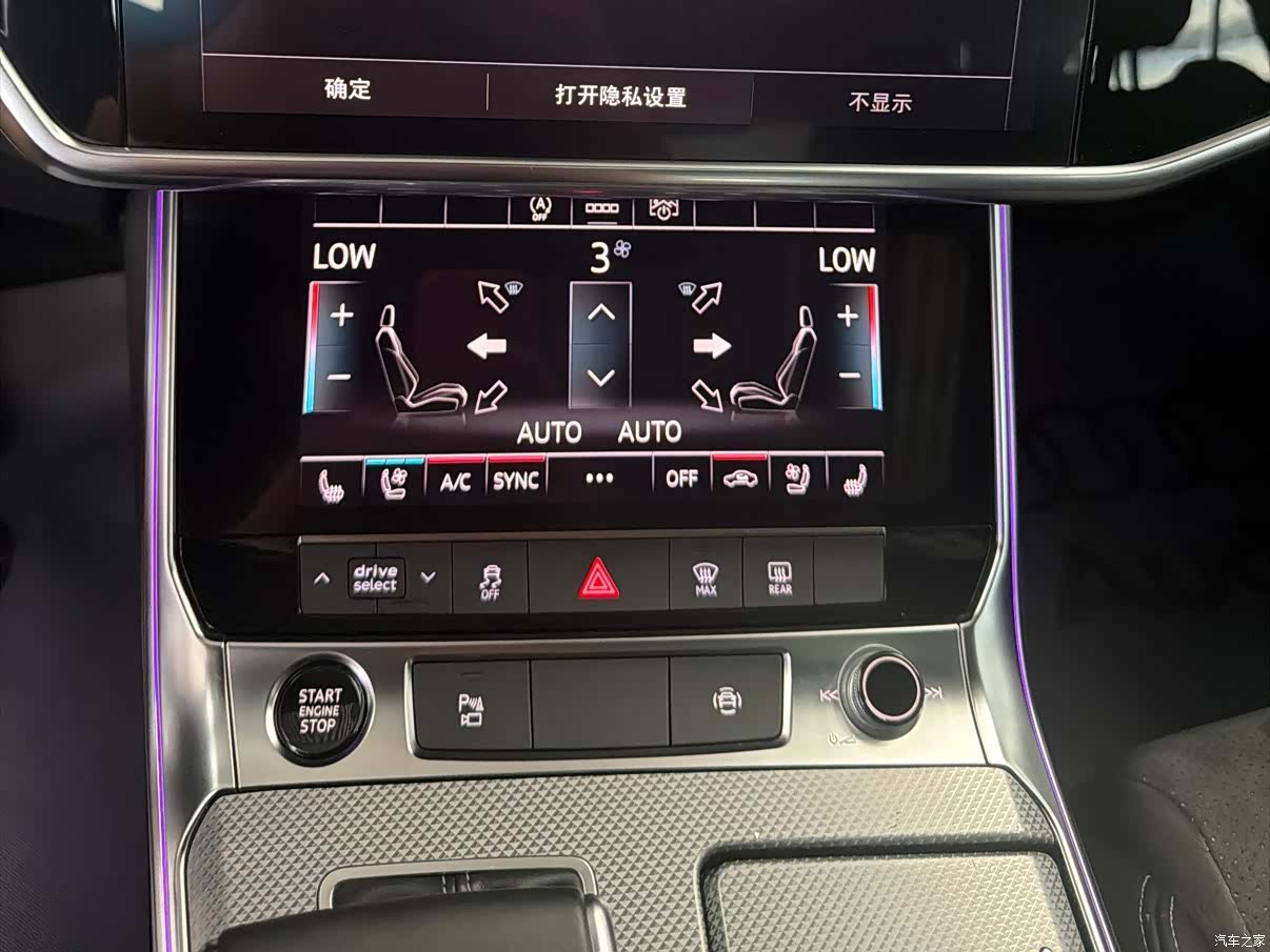 Audi A6L, 2021 16