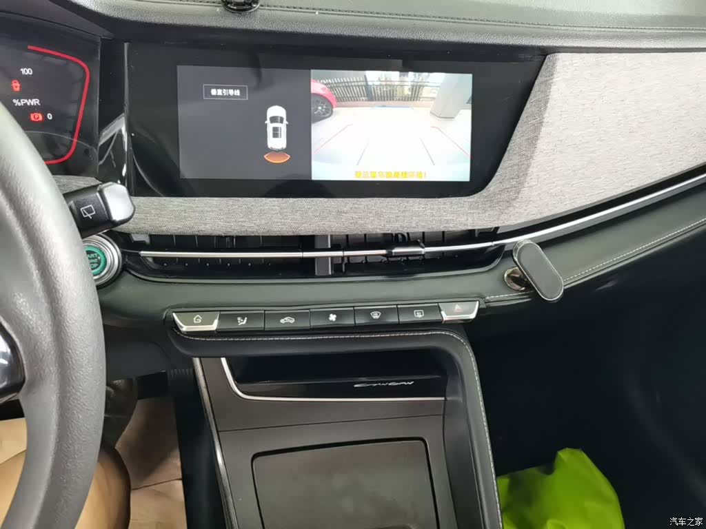 Changan E-Pro, 2021 13