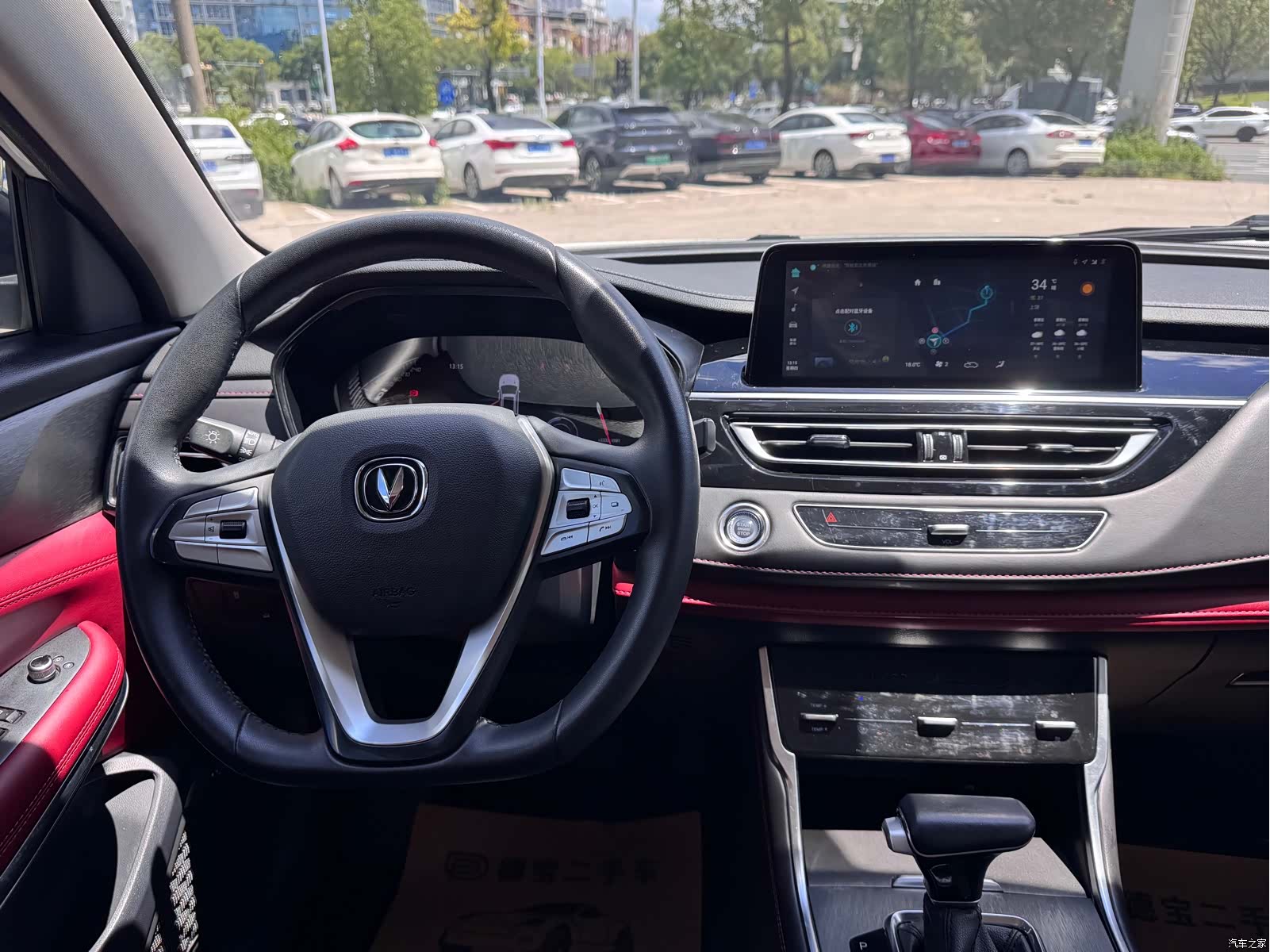 Changan CS75, 2023 9