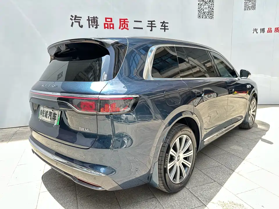 HarmonyOS Ask the world M8