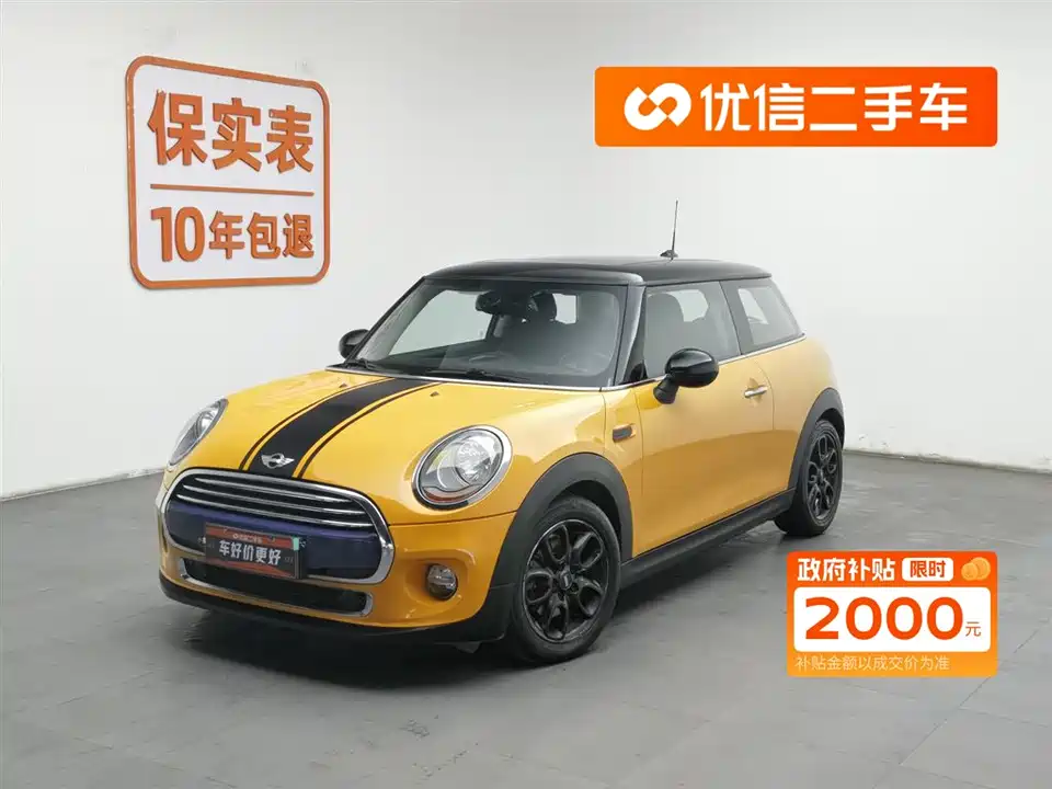MINI MINI