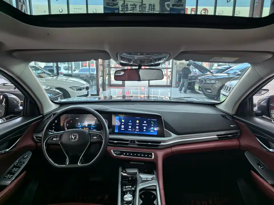 Changan CS75 PLUS