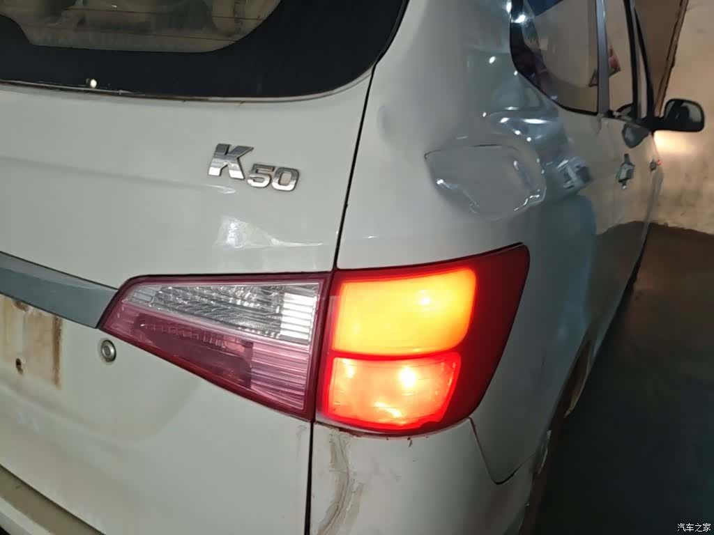 Karry K50, 2016 8