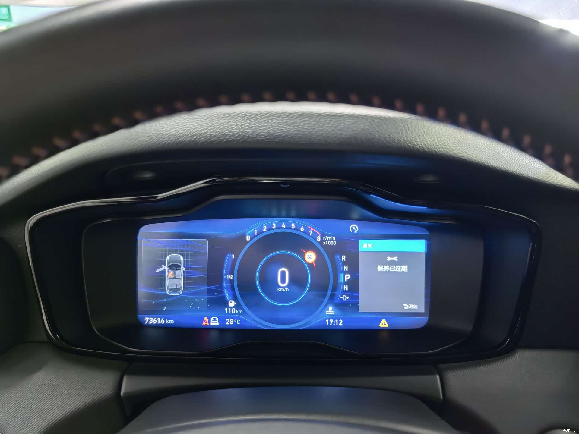 Lynk & Co 01, 2018 8