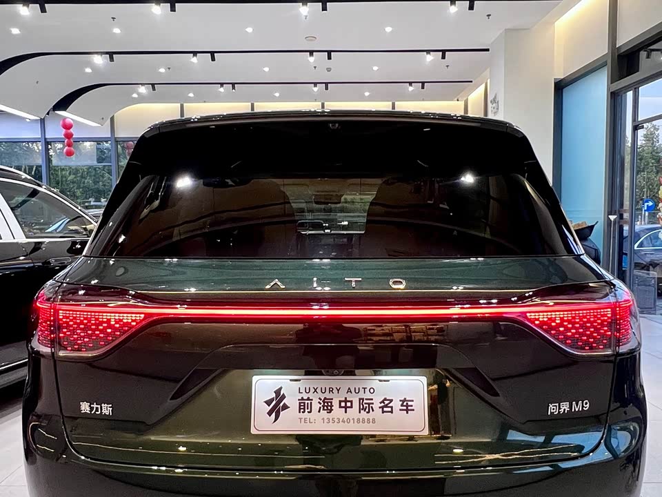 AITO Ask the world M9