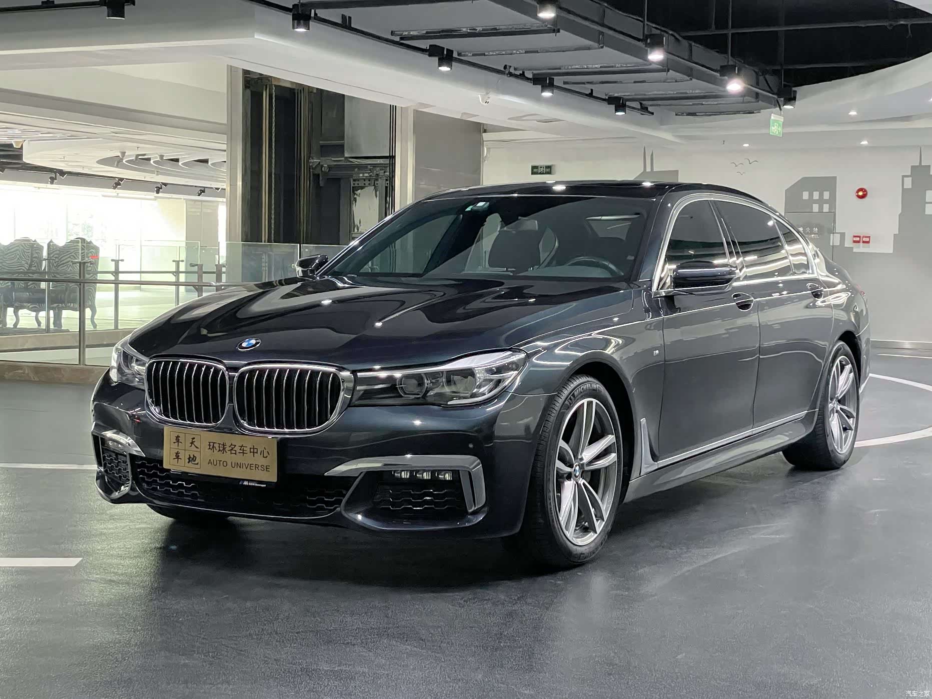 BMW 7 Series, 2019 1