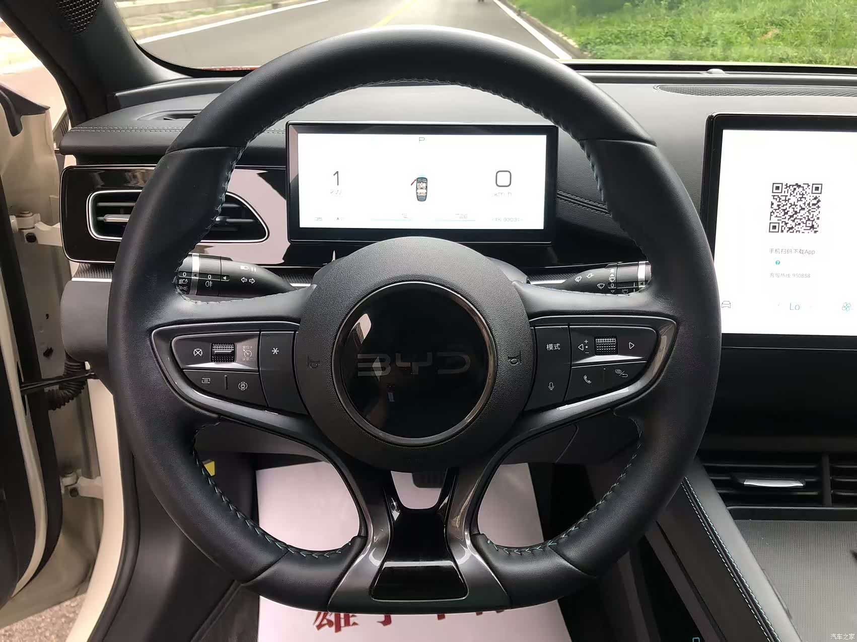 BYD Seal, 2024 7