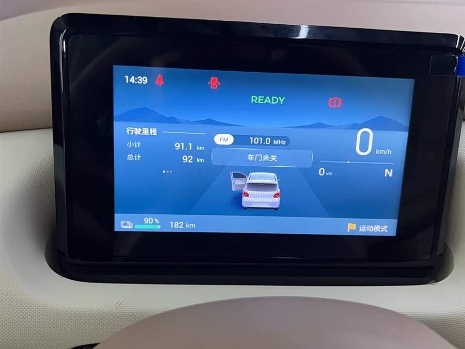 Wuling Hongguang MINIEV