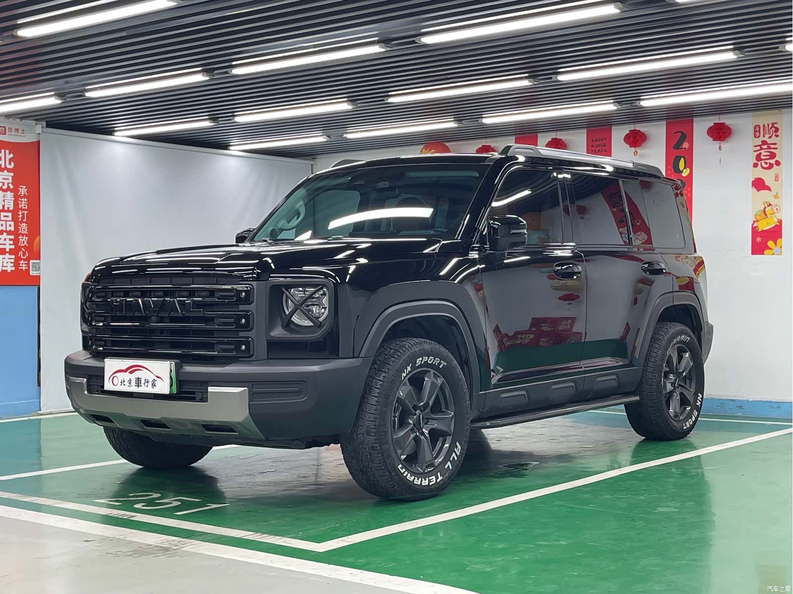 Haval Raptor, 2024 1