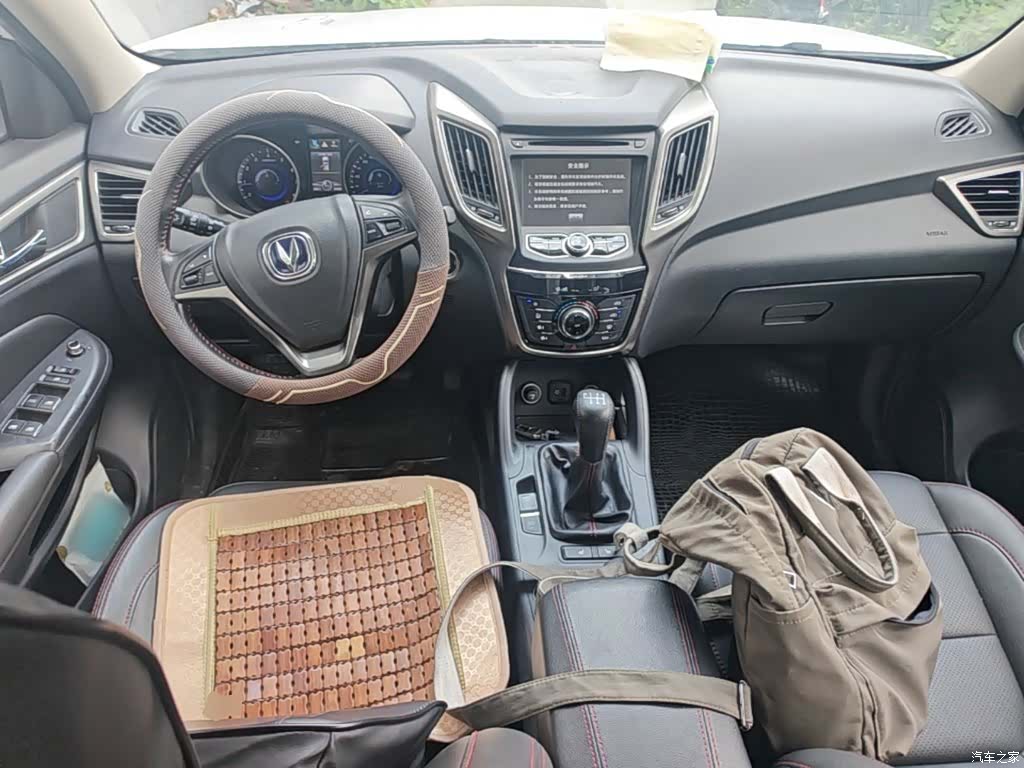 Changan CS75, 2015 16