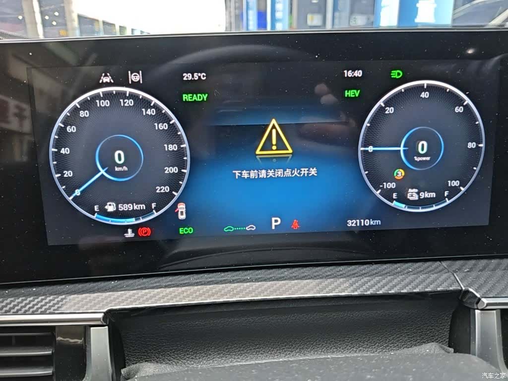 Chery Tiggo 7, 2023 12