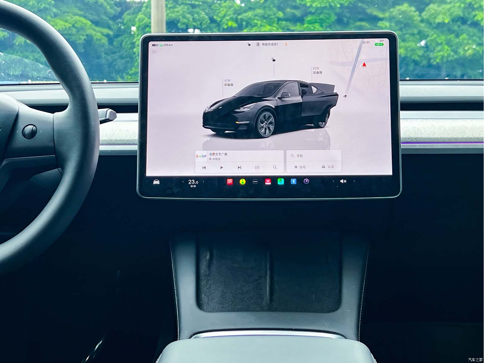 Tesla Model Y, 2024 9