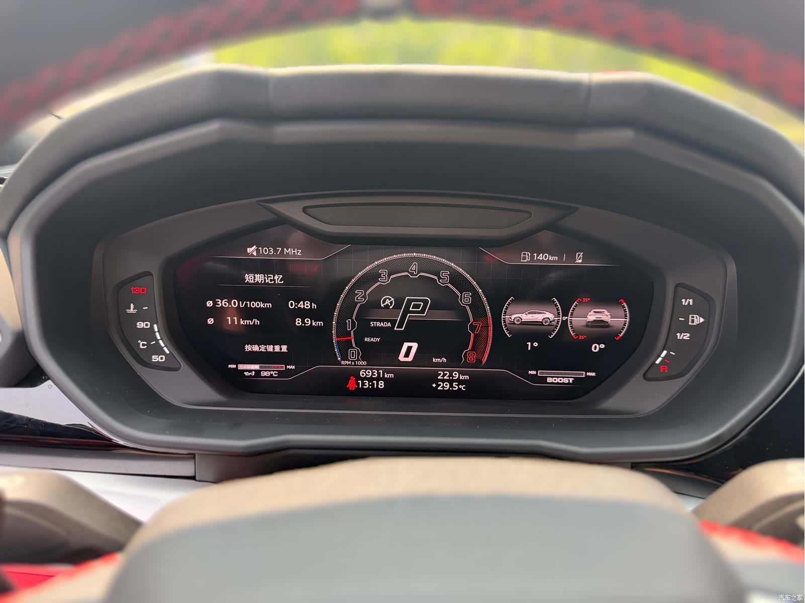 Lamborghini Urus, 2025 6