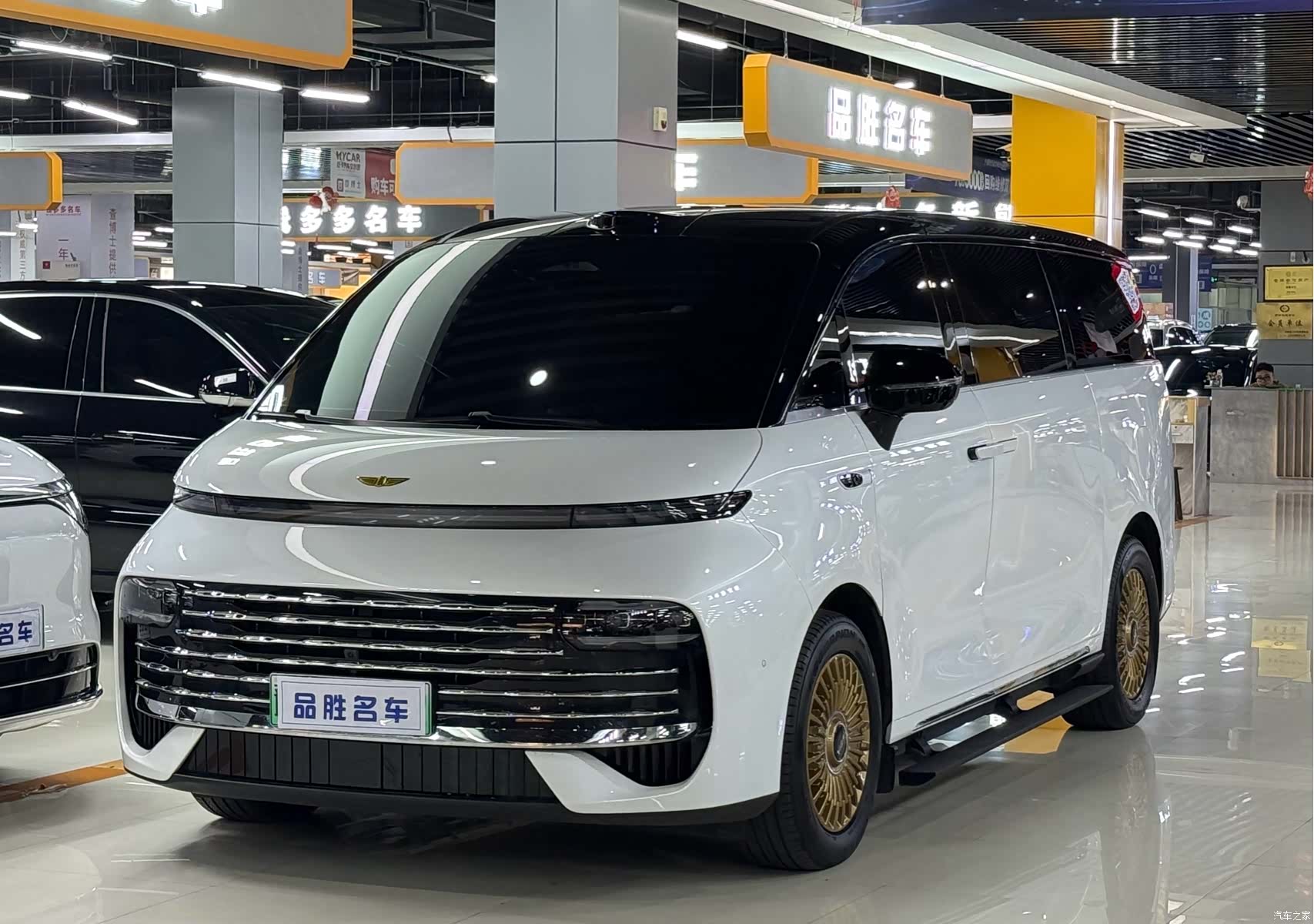Geely V900, 2026 1