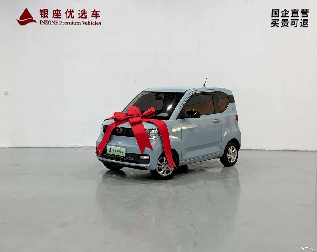 Wuling MINIEV, 2020 3