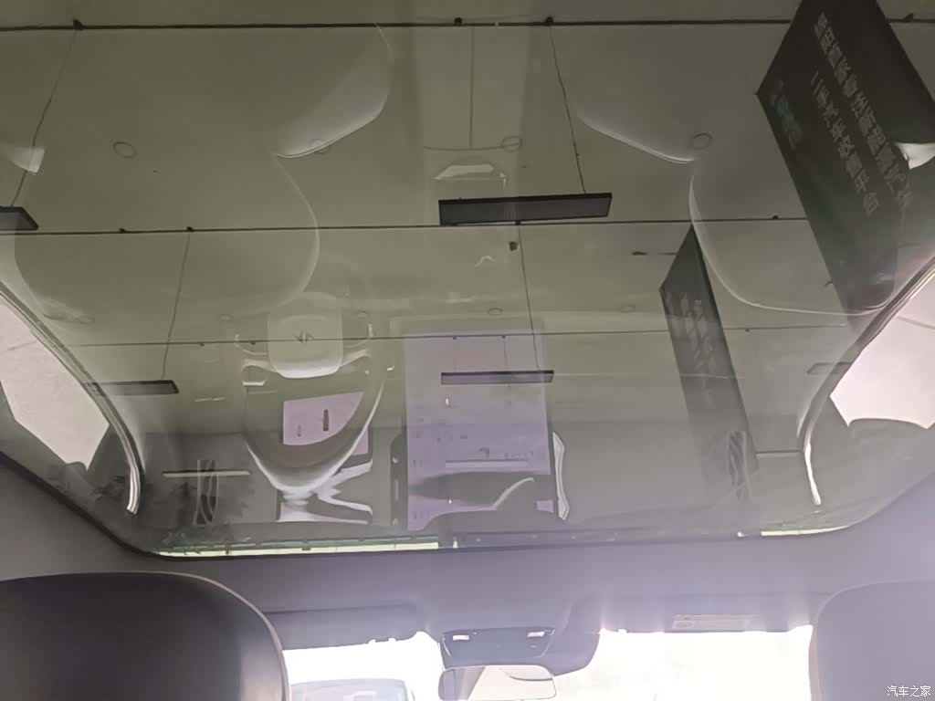 DongFeng eπ007, 2024 18